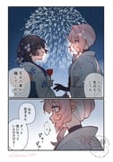 Post 12182740