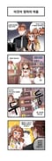 Post 7657642