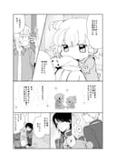 Post 12209551
