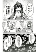 Post 6388288