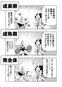 Post 6569173