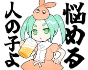 Post 12167402