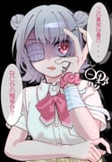Post 12217088