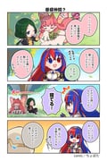 Post 9195202