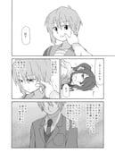 Post 1040264
