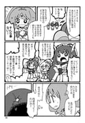 Post 8238015