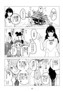 Post 10306399