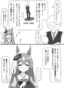 Post 6051117