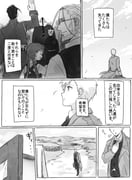 Post 2787751