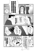Post 3483766