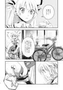 Post 12321390