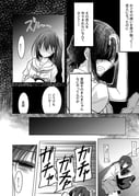 Post 11893284
