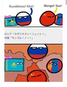 Post 6621705