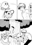 Post 10635268