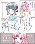 Post 8062688