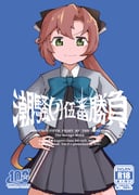Post 5882965