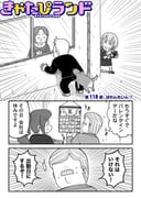 Post 11222452