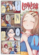 Post 10422955