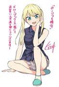 Post 8150188