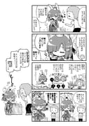 Post 2927430
