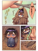 Post 6973870