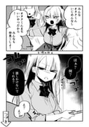 Post 12242149