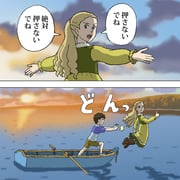 Post 4645894
