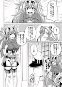 Post 3258193
