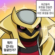 Post 12206396