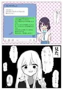 Post 11539192