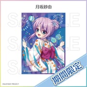 Post 11907973