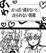 Post 11092826