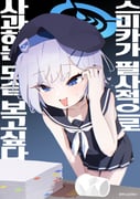 Post 12313030