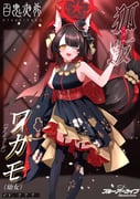 Post 12308007