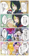 Post 11576256
