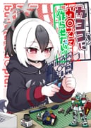Post 10455997