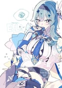 Post 12289218