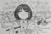 Post 11835538