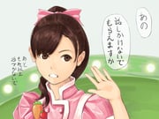 Post 679671