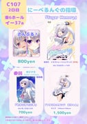 Post 12240277