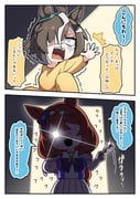 Post 11928584
