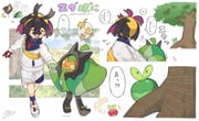Post 7600243
