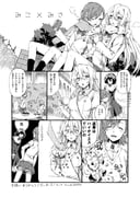Post 2087487