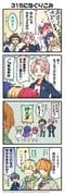 Post 11712224