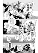 Post 12314281