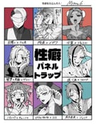 Post 11207170