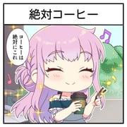 Post 12224755