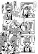 Post 5594792