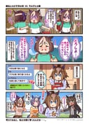 Post 11011184