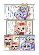 Post 8647909